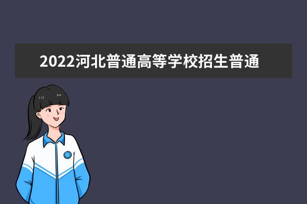 2022年上海市普通高校体育类专业统一考试延期公告