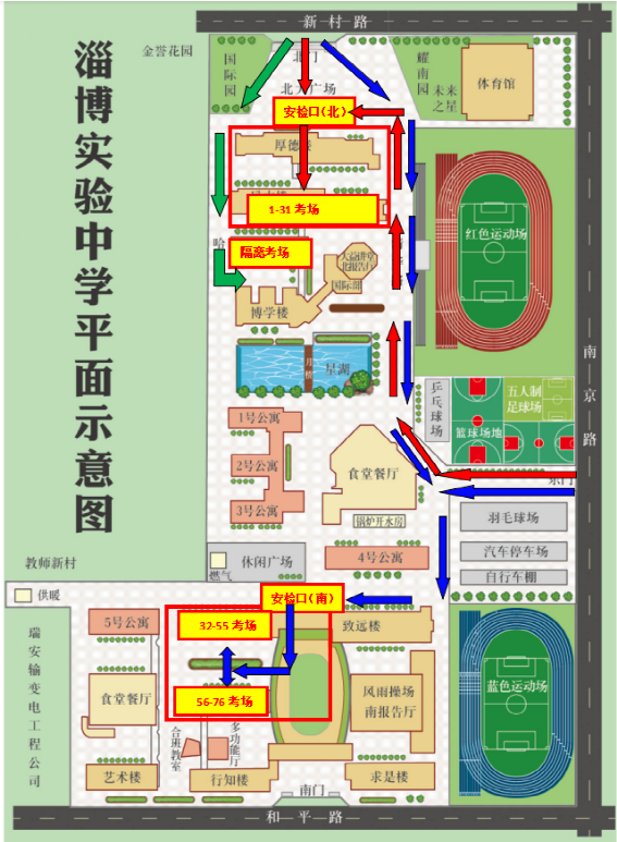 淄博市张店区2022夏季高考考场分布图及考场地址 淄博市张店区2022夏季高考考场分布图及考场地址