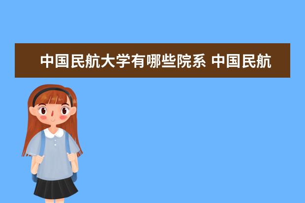 2023年度海军招飞初检预选工作安排