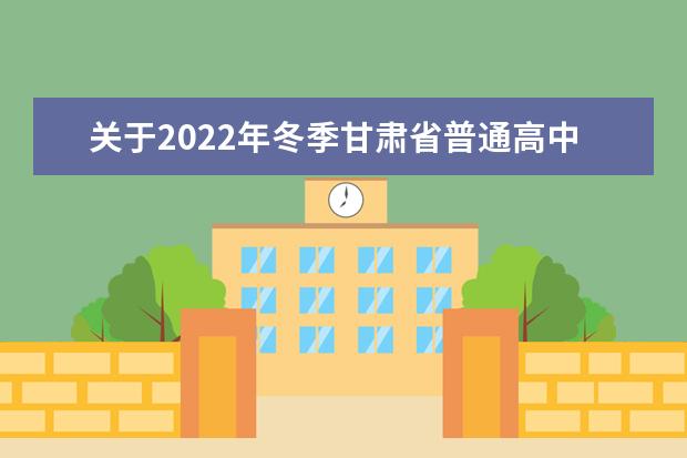 浙江省教育考试院关于做好2023年浙江省普通高校招生体育专业特招生专项测试和高水平运动队体育专项测试联考工作的通知
